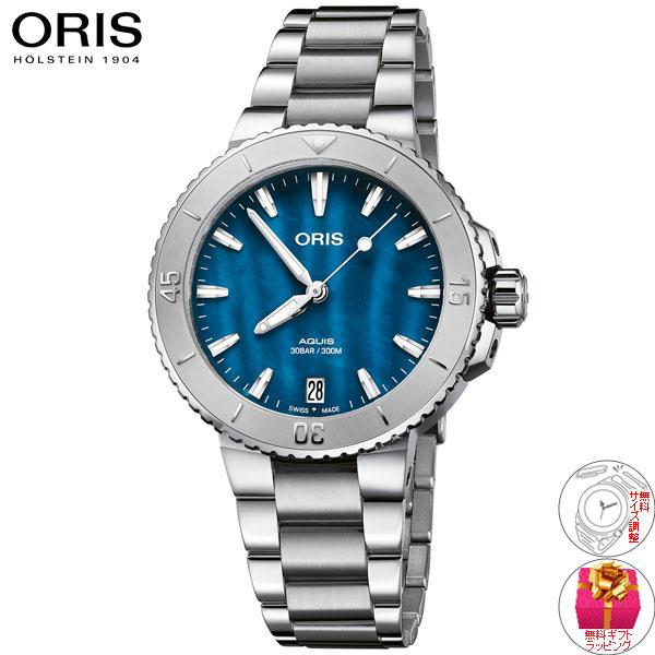 AQUIS （豪華おまけ有） オリス ORIS アクイスデイト ダイバー 腕時計