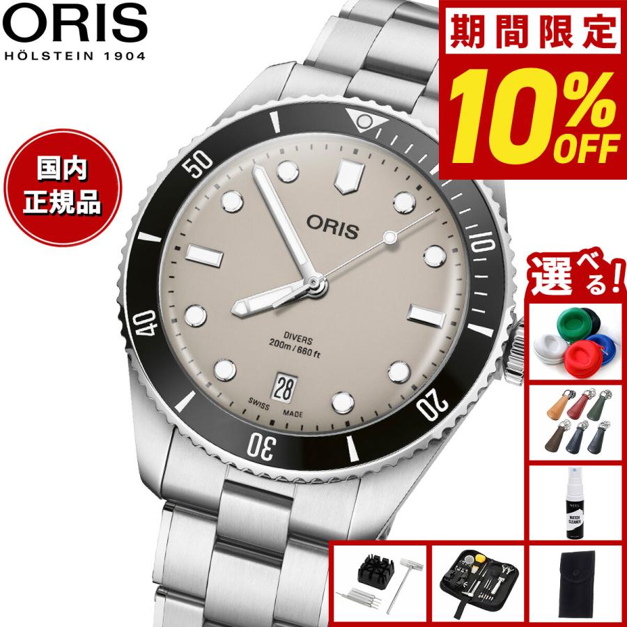 DIVERS オリス ORIS ダイバーズ デイト ダイバーズウォッチ 腕時計