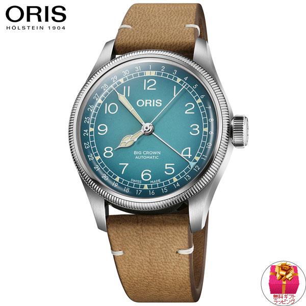 倍々+5倍！最大ポイント26倍！本日限定！オリス ORIS ビッグクラウン ポインターデイト チェルボボランテ 腕時計 メンズ 自動巻き 01 754 7779 4065-Set｜neel｜02