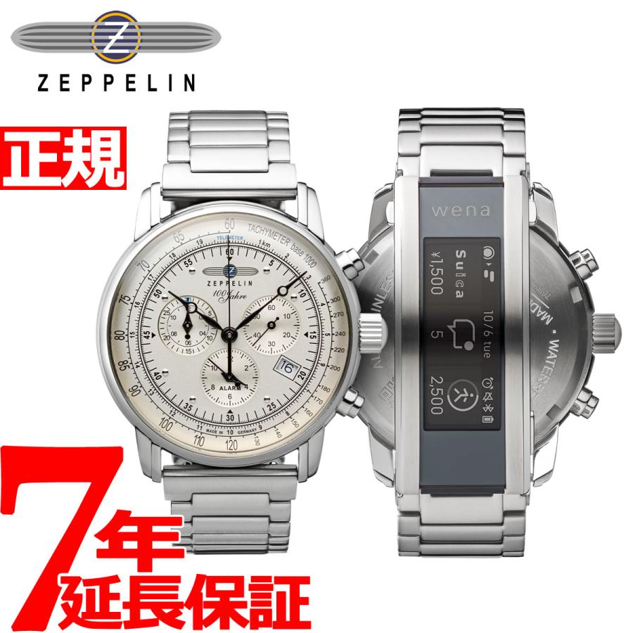 ツェッペリン ZEPPELIN 100周年記念 wena3 コラボ 日本限定 腕時計 7680-1N-WENA スマートウォッチ ウェナ