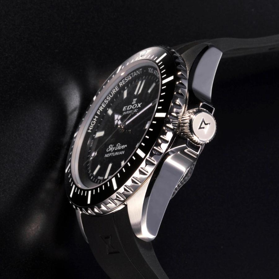 EDOX（エドックス） （ノベルティー付き）エドックス ネプチュニアン