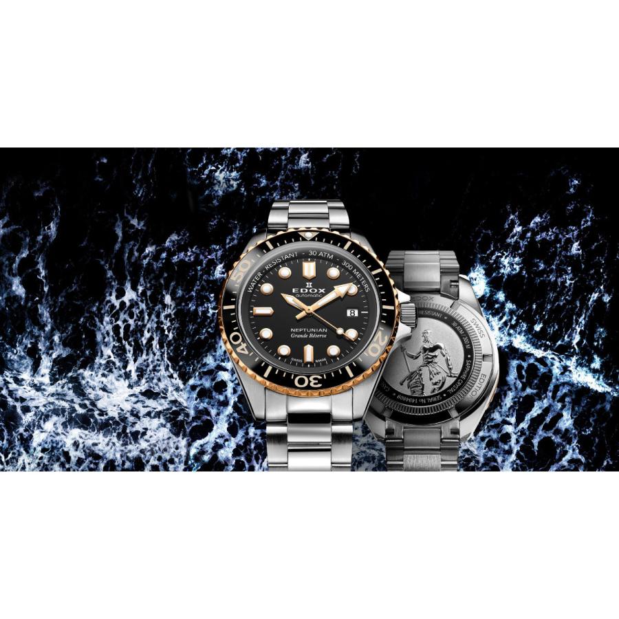 EDOX（エドックス） （ノベルティー付き）エドックス ネプチュニアン