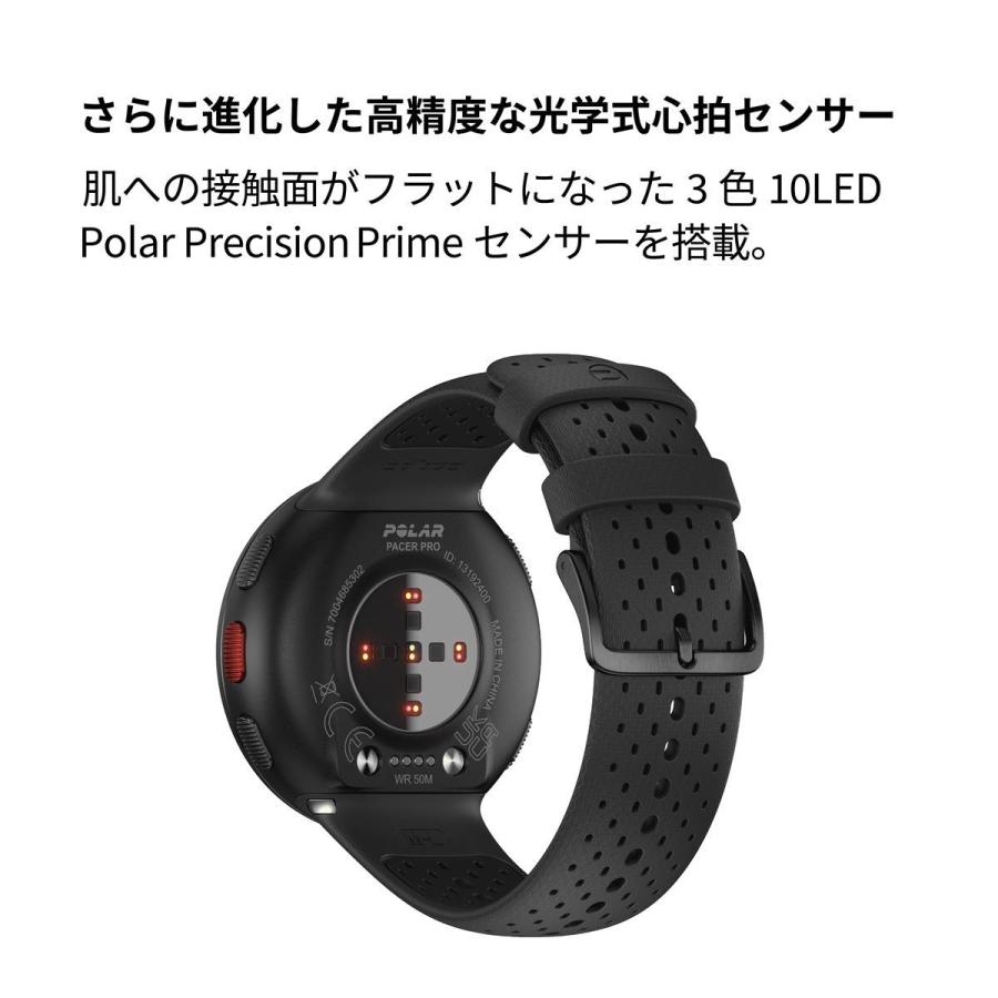 ポラール POLAR PACER スマートウォッチ GPS 心拍 トレーニング ポラール POLAR PACER スマートウォッチ GPS 心拍 トレーニング