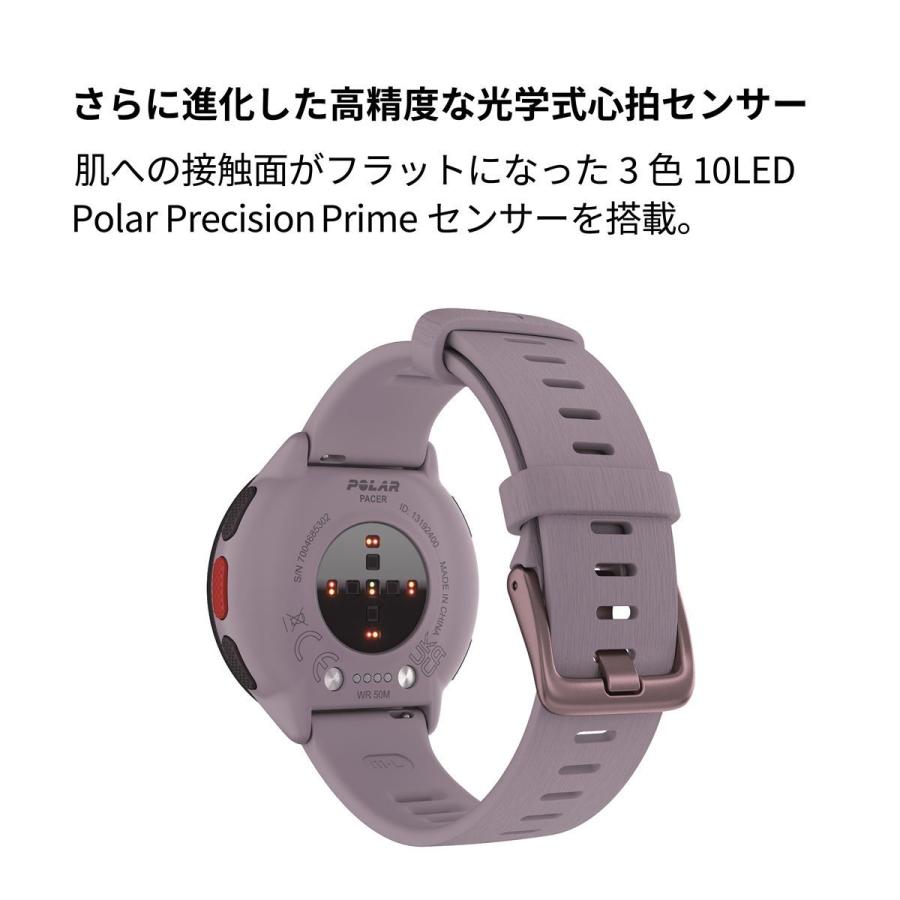ポラール POLAR PACER スマートウォッチ GPS 心拍 トレーニング ポラール POLAR PACER スマートウォッチ GPS 心拍 トレーニング