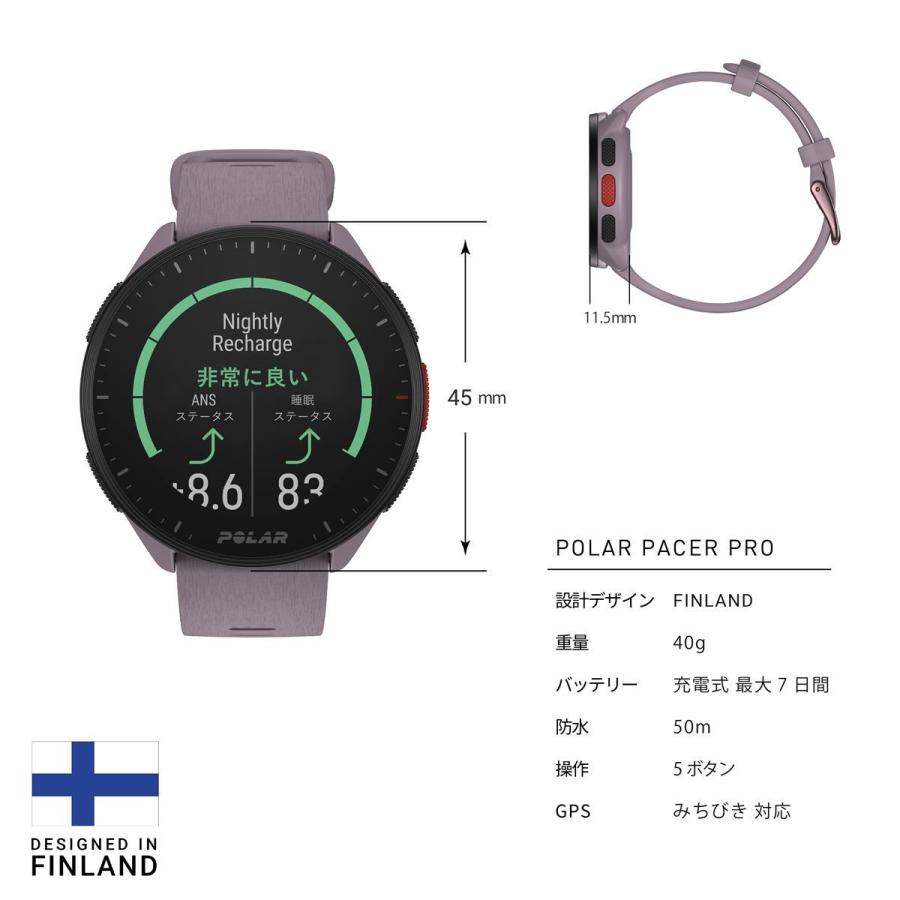 POLAR PoIar Pacer ジャンク品 POLAR PoIar Pacer ジャンク品 楽天市場】【ポラール 公式ストア