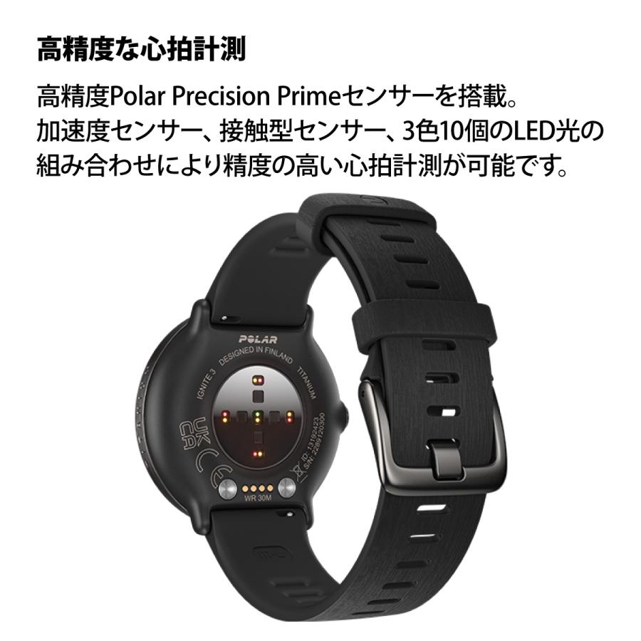 ポラール イグナイト POLAR Ignite 3 Titan スマートウォッチ ポラール イグナイト POLAR Ignite 3 Titan スマートウォッチ