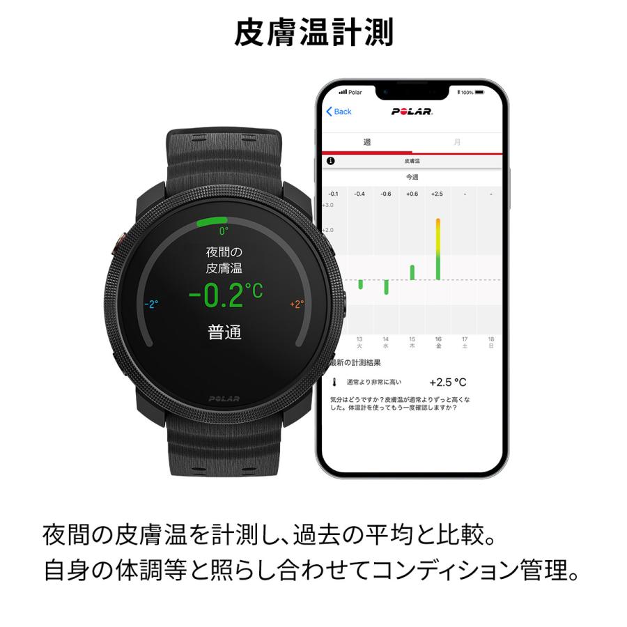 ポラール バンテージ M POLAR Vantage M3 ヴァンテ―ジ スマート