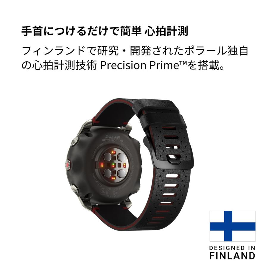 エントリーで+4倍！本日限定！ポラール POLAR GRIT X PRO チタン
