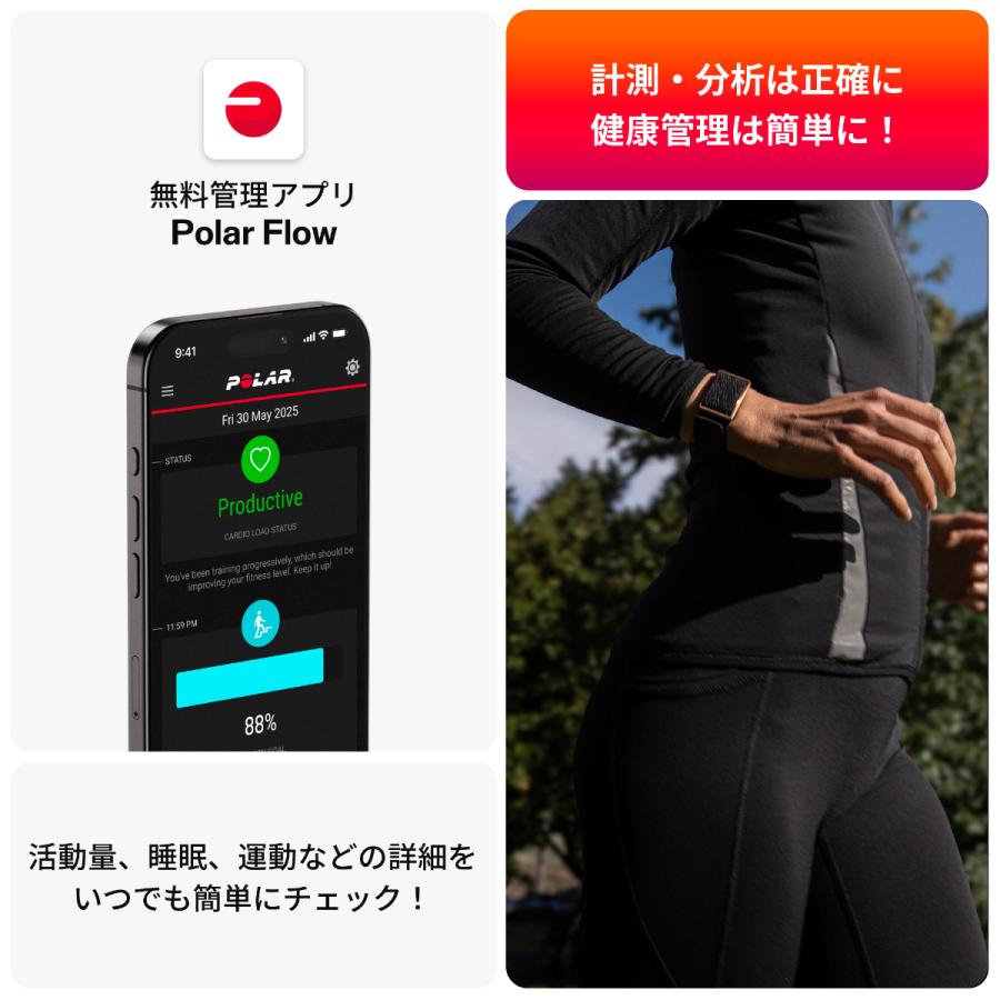 ポラール（POLAR） ノベルティー付き！ポラール ヘルスケアバンド Loop