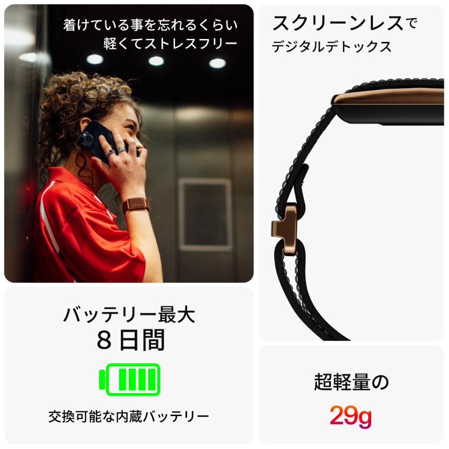 ポラール（POLAR） ノベルティー付き！ポラール ヘルスケアバンド Loop