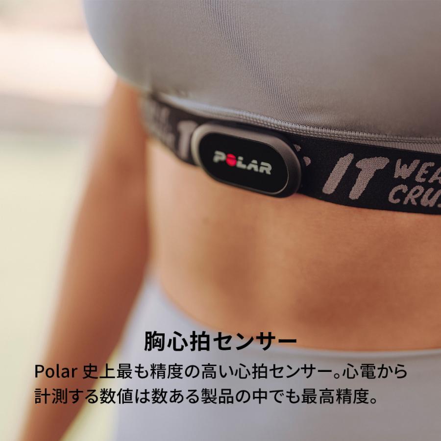ポラール（POLAR） 心拍センサー H10 N ブラック M-XXL 92075957