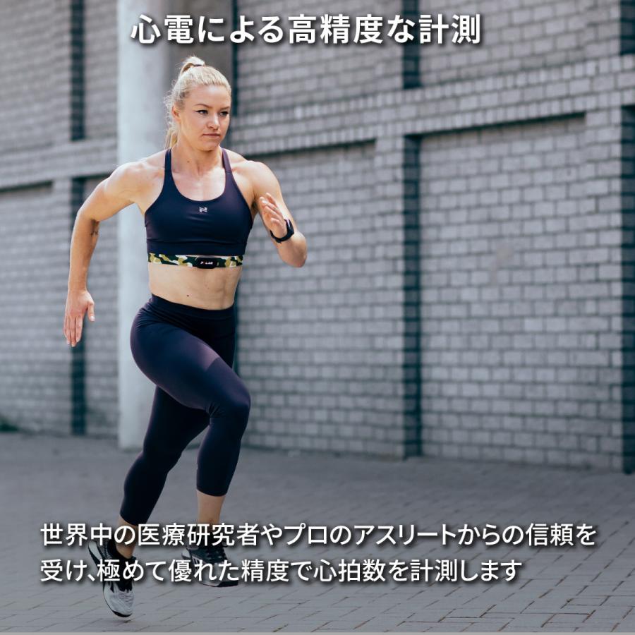 ポラール（POLAR） 心拍センサー H10 N ブラック M-XXL 92075957