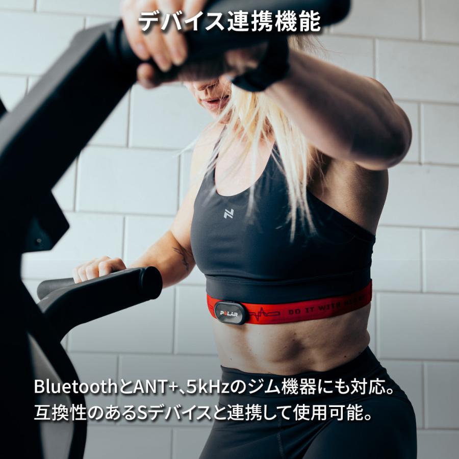 ポラール（POLAR） 心拍センサー H10 N ブラック M-XXL 92075957
