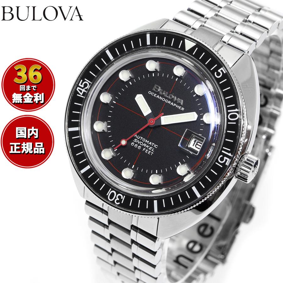 ブローバ メンズ 自動巻き アーカイブシリーズ オーシャノグラファー デビルダイバー 96B344 BULOVA : 96b344 :  neelセレクトショップ Yahoo!店 - 通販 - Yahoo!ショッピング