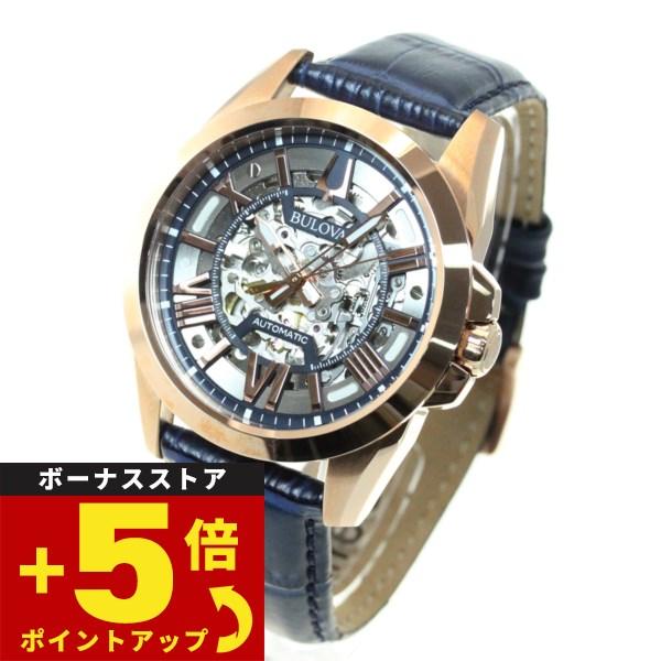 高級品 並行輸入品 ブローバ Bulova 腕時計 96C105 メンズ