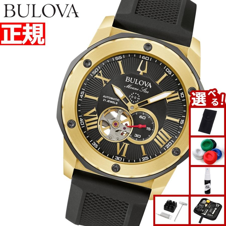 Marine Star （豪華おまけ有） ブローバ BULOVA 腕時計 メンズ 自動