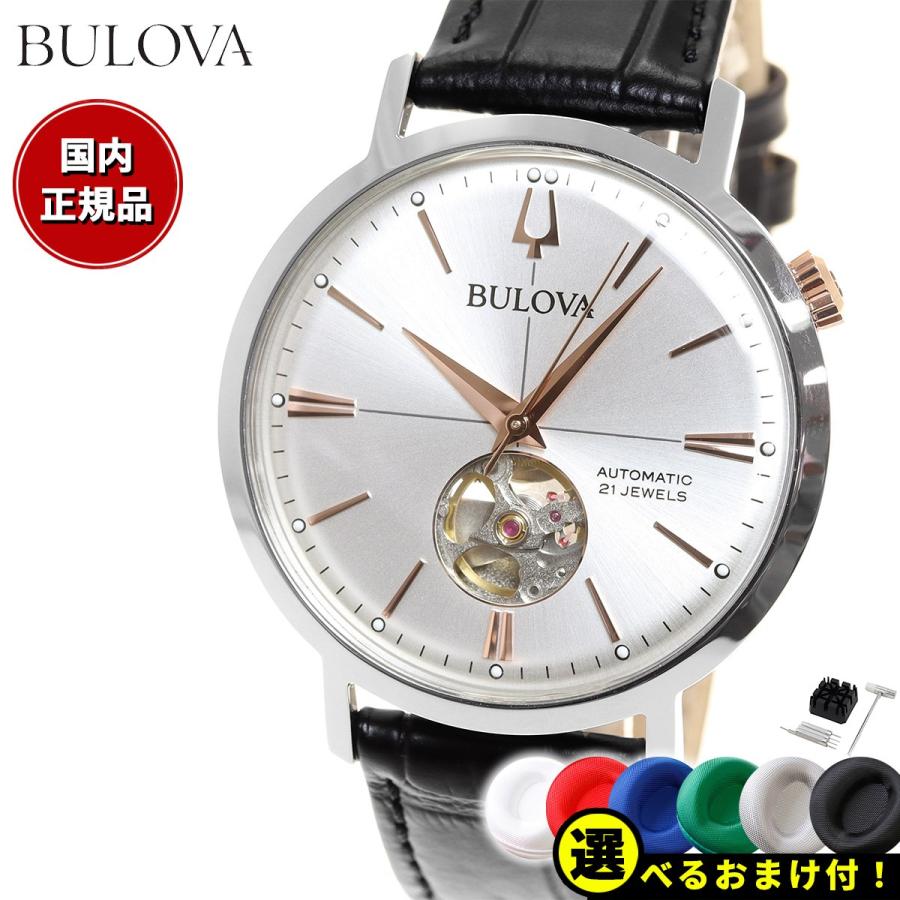 ブローバ BULOVA 腕時計 メンズ 自動巻き メカニカル クラシック Classic 98A289 : 98a289 : neelセレクトショップ  Yahoo!店 - 通販 - Yahoo!ショッピング