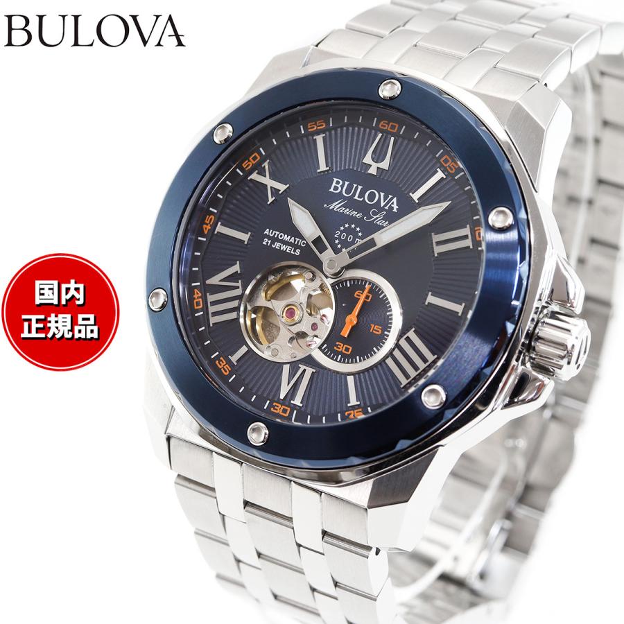 Marine Star ノベルティー付き!ブローバ BULOVA 腕時計 メンズ Marine Star ノベルティー付き!ブローバ BULOVA 腕時計 メンズ