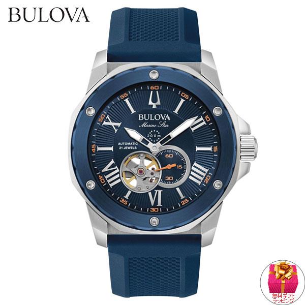 【般若面】Bulova(ブローバ) 腕時計　■美品 青 Marine Star （豪華おまけ有） ブローバ BULOVA 腕時計 メンズ