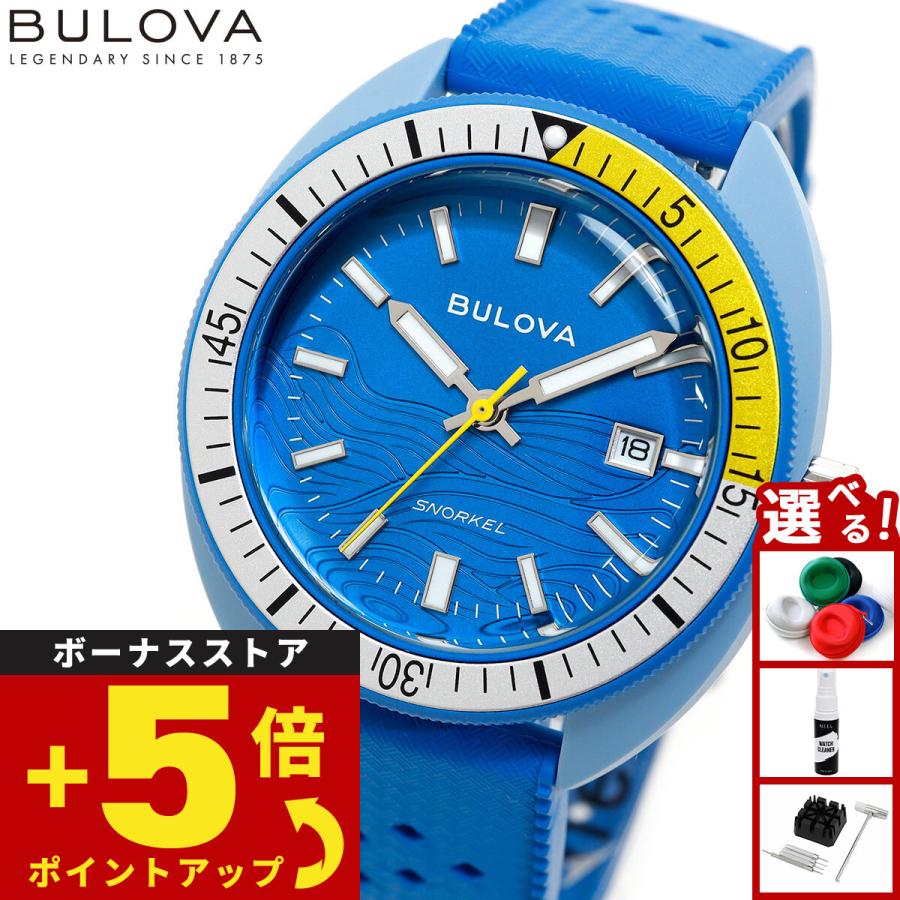 BULOVA（ブローバ） （豪華おまけ有） 腕時計 メンズ アーカイブス