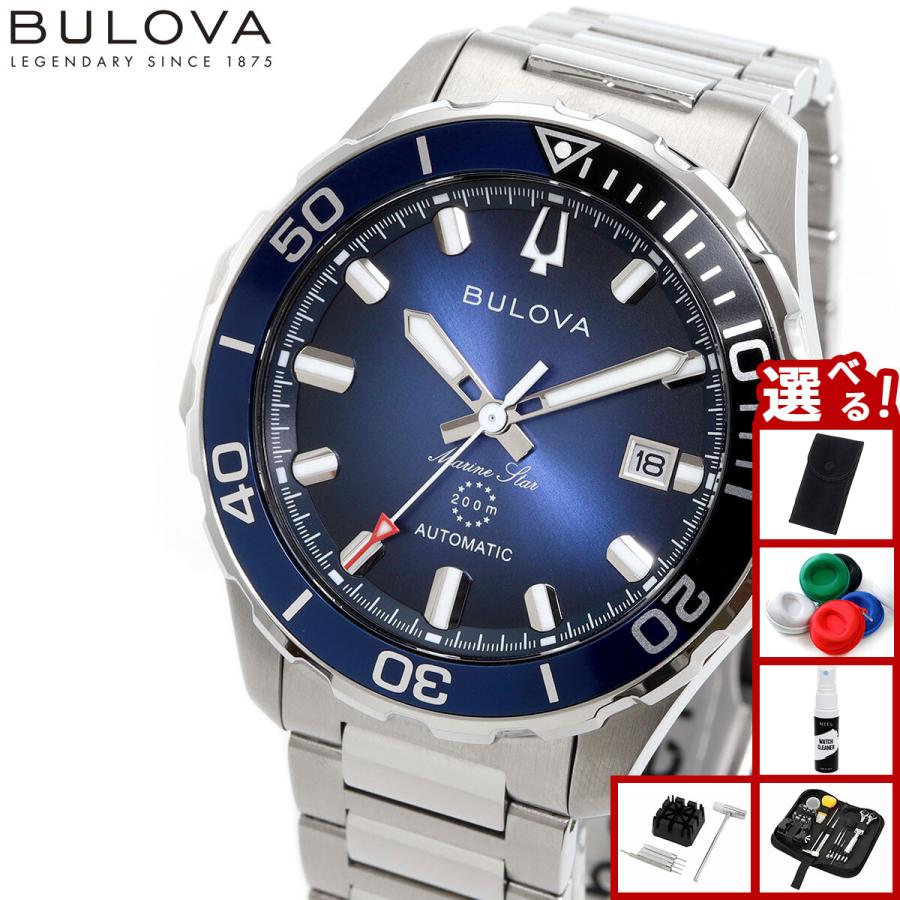 Marine Star （豪華おまけ有） ブローバ BULOVA 腕時計 メンズ 自動