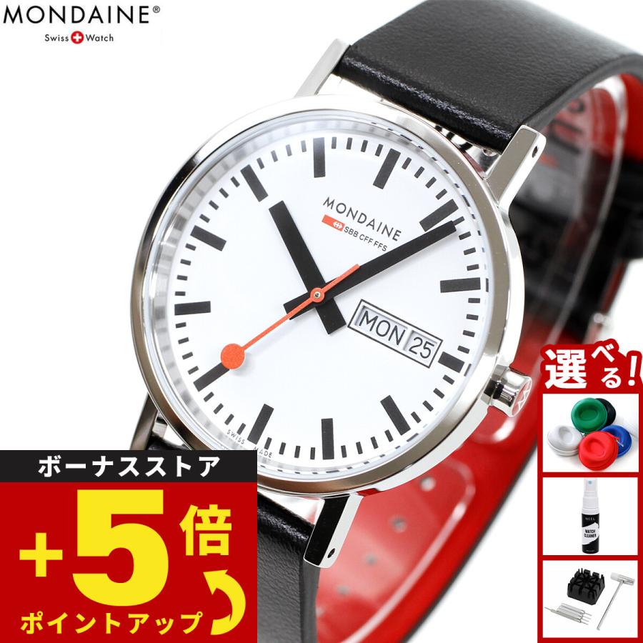 MONDAINE（モンディーン） 腕時計 メンズ レディース クラシック