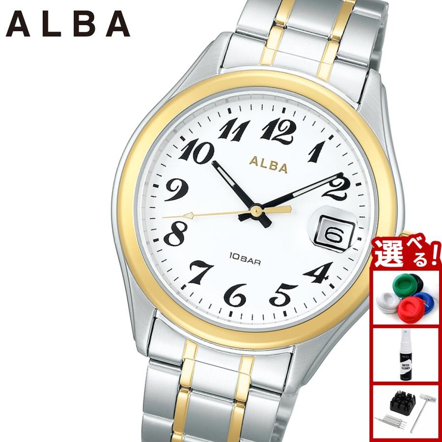 ALBA（SEIKO） （豪華おまけ有） セイコー アルバ スタンダード SEIKO 