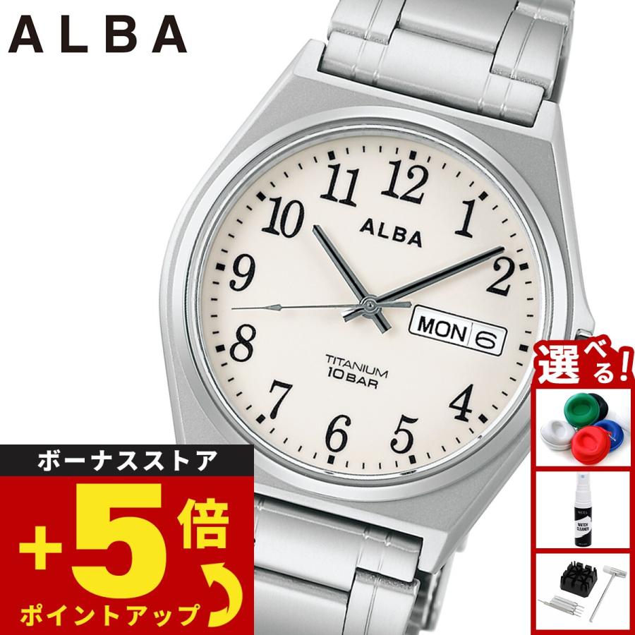 ALBA（SEIKO） （豪華おまけ有） セイコー アルバ スタンダード SEIKO