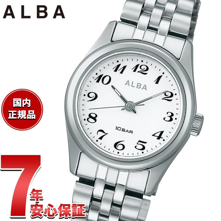ALBA（SEIKO） （2月から値上）セイコー アルバ スタンダード SEIKO