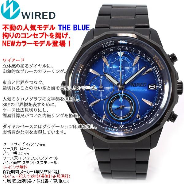 セイコー ワイアード 腕時計 メンズ ブルー クロノグラフ AGAW421 ワイアード セイコー 腕時計 メンズ ブルー クロノグラフ AGAW421 BLUE
