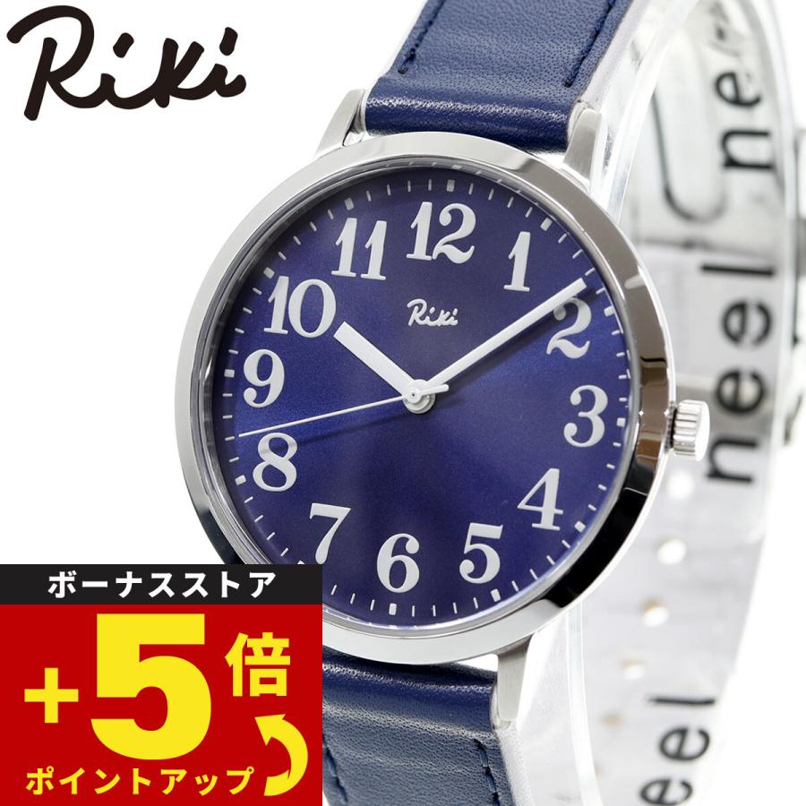 Riki（ALBA） セイコー アルバ リキ 腕時計 メンズ レディース AKPK436