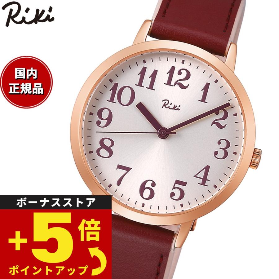 Riki（ALBA） セイコー アルバ リキ 腕時計 メンズ レディース