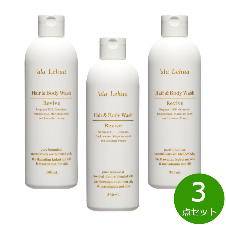 ユレ様　アラレフア リヴァイブ ヘア&ボディウォッシュ 300ml　3本セット アラレフア ヘア&ボディウォッシュ リヴァイブ 300mlの卸・通販