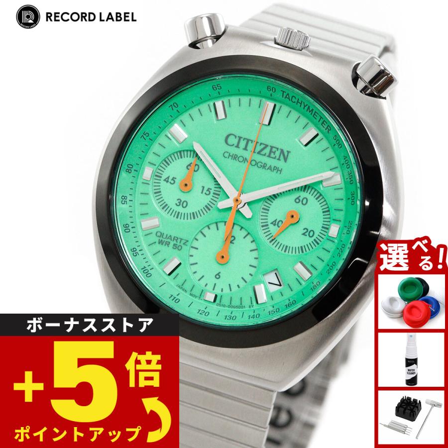 RECORD LABEL シチズンコレクション レコードレーベル ツノクロノ 特定