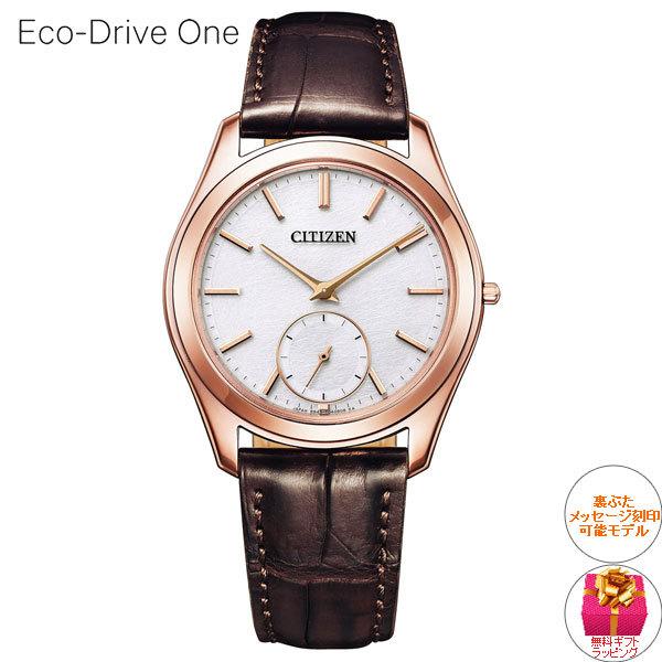 18日/19日が超お得！ポイントUP！シチズン エコドライブ ワン CITIZEN Eco-Drive One ソーラー 腕時計 メンズ AQ5012-14A コンフォートライン｜neel｜02