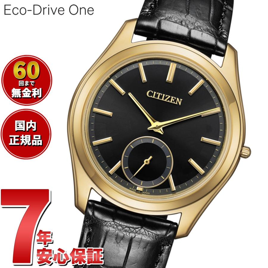 CITIZEN ノベルティー付き!シチズン エコドライブ ワン Eco CITIZEN ノベルティー付き!シチズン エコドライブ ワン Eco