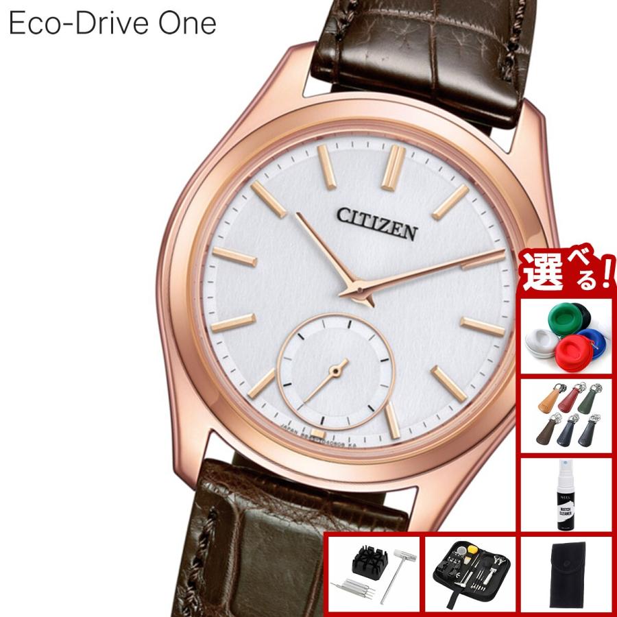 CITIZEN シチズン エコ・ドライブ 腕時計 E610-T018505 CITIZEN（シチズン） （豪華おまけ有） エコドライブ ワン CITIZEN Eco