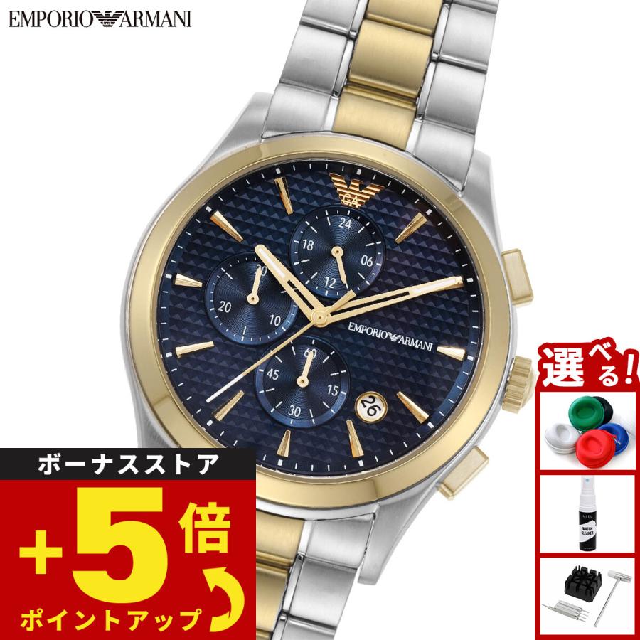 EMPORIO ARMANI エンポリオアルマーニ 腕時計 メンズ クロノグラフ