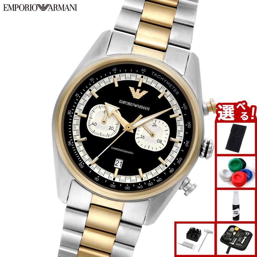 EMPORIO ARMANI （ノベルティー付き）エンポリオアルマーニ 腕時計 