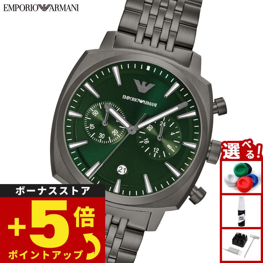 EMPORIO ARMANI （ノベルティー付き）エンポリオアルマーニ 腕時計 