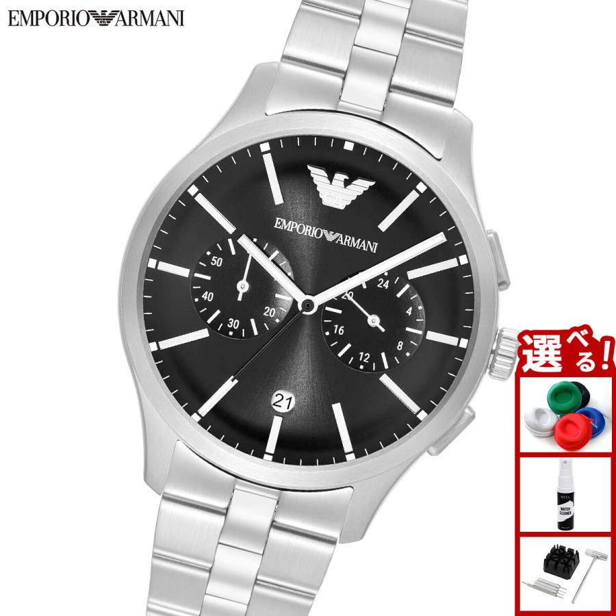 EMPORIO ARMANI （ノベルティー付き）エンポリオアルマーニ 腕時計