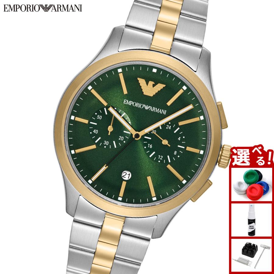 EMPORIO ARMANI （ノベルティー付き）エンポリオアルマーニ