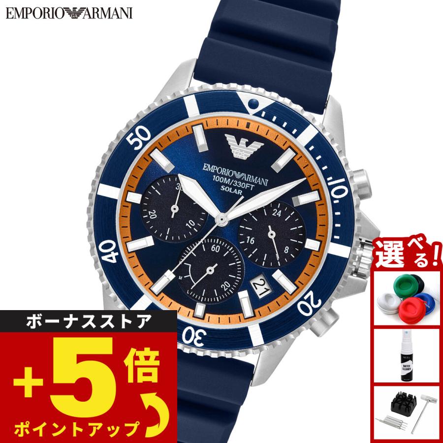 EMPORIO ARMANI （ノベルティー付き）エンポリオアルマーニ
