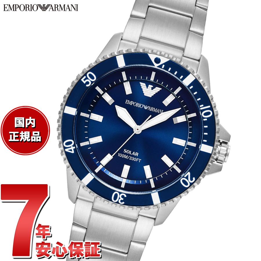 EMPORIO ARMANI （ノベルティー付き）エンポリオアルマーニ