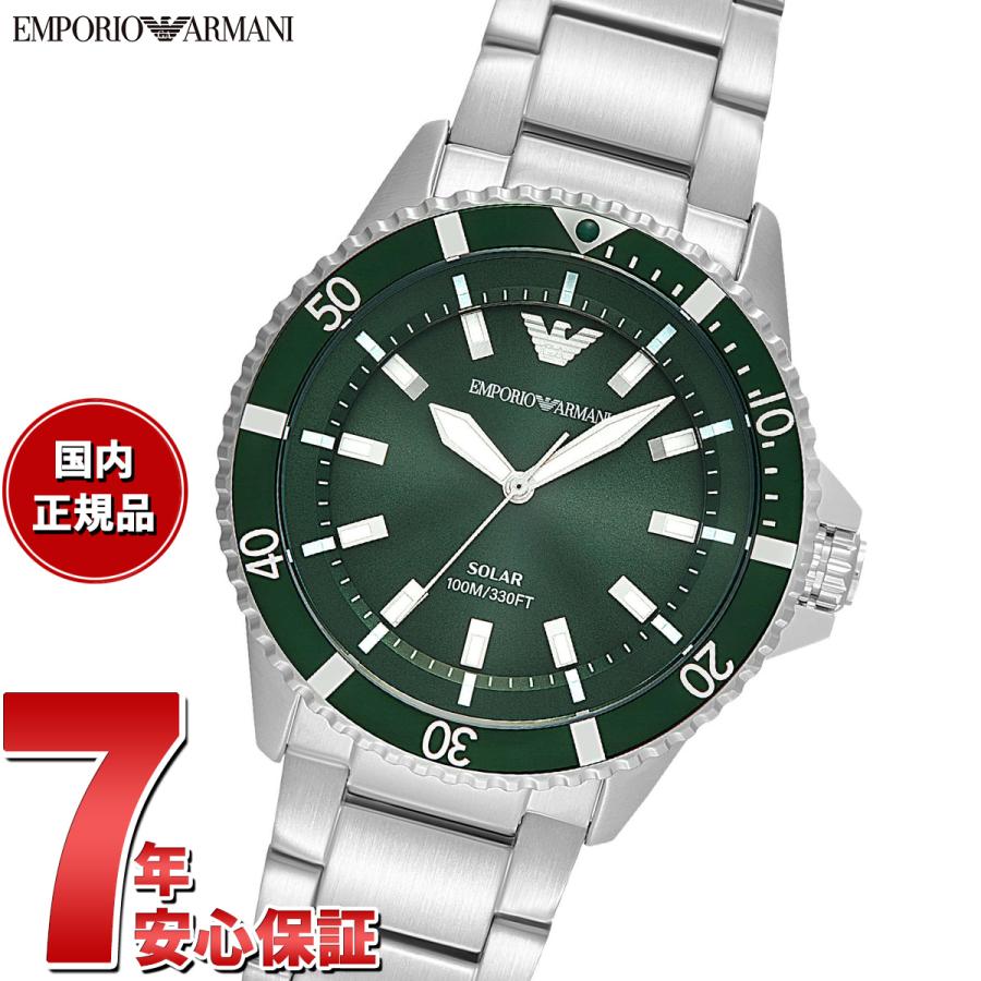 EMPORIO ARMANI （ノベルティー付き）エンポリオアルマーニ 腕時計
