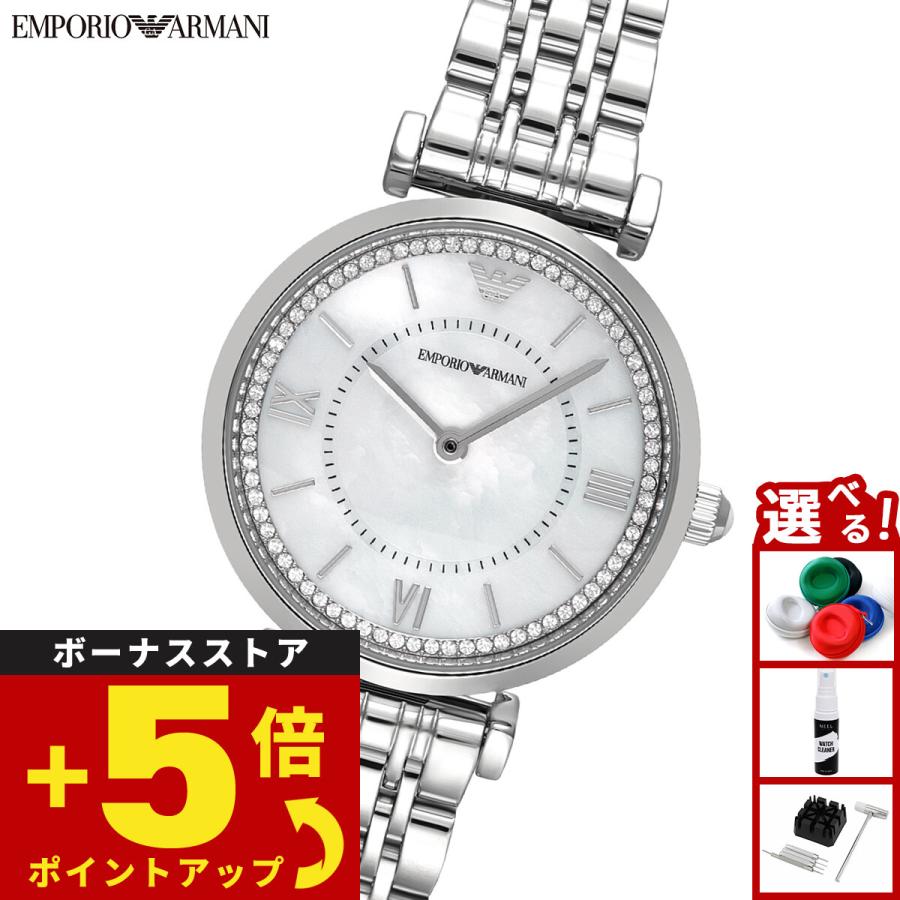 EMPORIO ARMANI （ノベルティー付き）エンポリオアルマーニ 腕時計