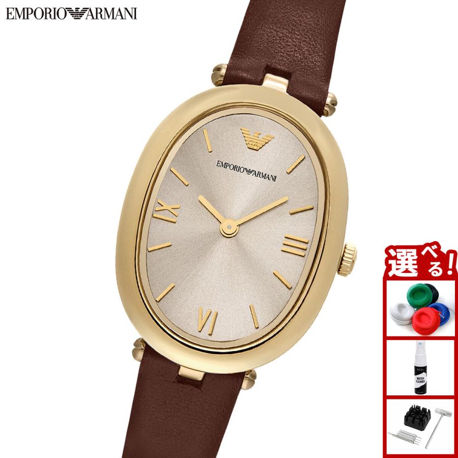 EMPORIO ARMANI （ノベルティー付き）エンポリオアルマーニ 腕時計