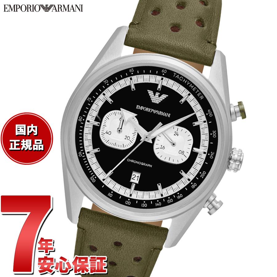 EMPORIO ARMANI （ノベルティー付き）エンポリオアルマーニ 腕時計 