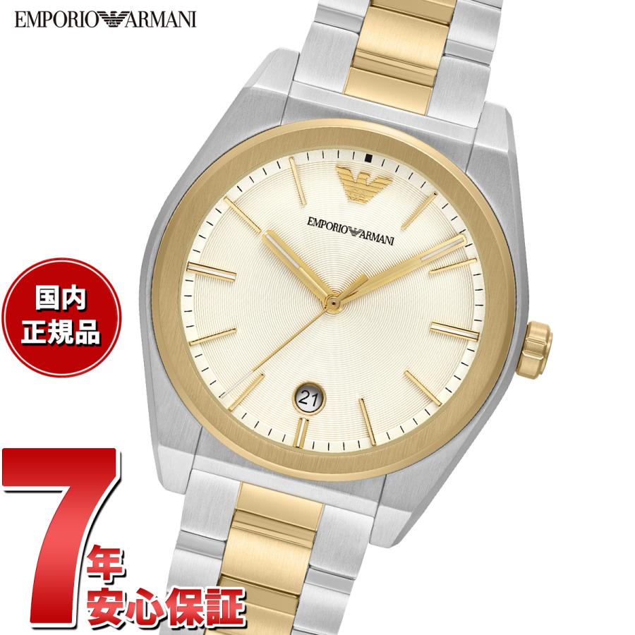 EMPORIO ARMANI 「爆買」（ノベルティー付き）エンポリオアルマーニ