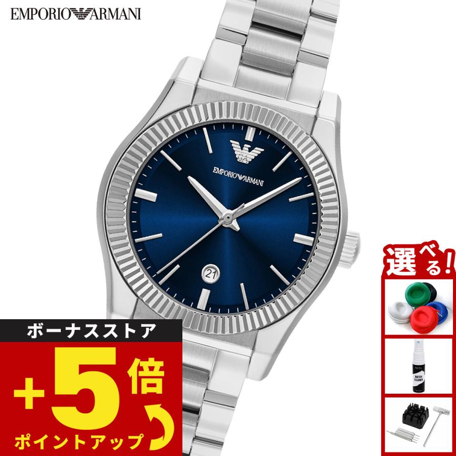 EMPORIO ARMANI （ノベルティー付き）エンポリオアルマーニ 腕時計